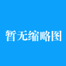 成功網(wǎng)站建設(shè)的七大秘訣