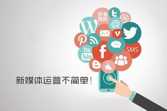 自媒體時代，商城網(wǎng)站怎么做推廣
