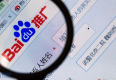 百度競價系統(tǒng)調(diào)整，左側(cè)推廣位只留4個，右側(cè)取消