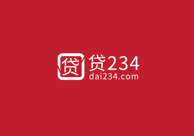 貸234網(wǎng)站制作