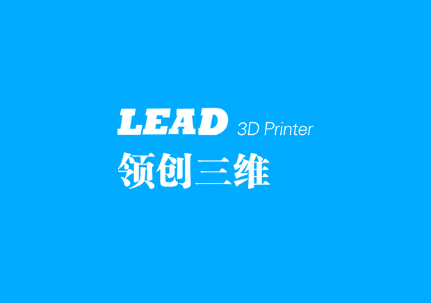 廣州領(lǐng)創(chuàng)三維自動(dòng)化設(shè)備有限公司網(wǎng)站制作